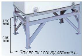 エバラ/荏原 瀬戸加圧装置 オプション 部材【TK-100】受水槽専用架台〔EI〕