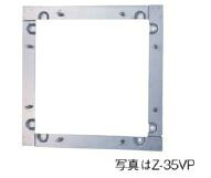 東芝(日本キヤリア) 換気扇【Z-30VP】産業用換気扇 別売部品 有圧換気扇用絶縁枠 30cm用〔IF.F〕｜あいあいショップさくら