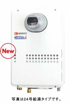 ●♪ノーリツ ガス給湯器【GQ-C2034WS-T BL】給湯専用オートストップ 給湯専用 ecoジョーズ 20号 PS扉内設置型（PS標準設置型）｜あいあいショップさくら