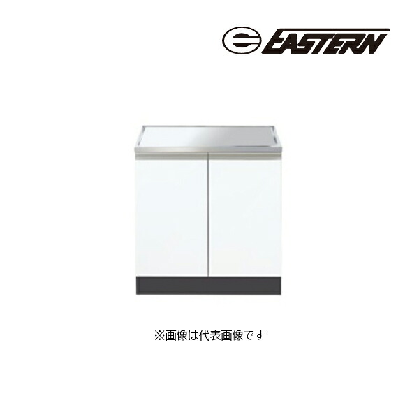 ●イースタン工業 【CO2-70G】コンロ台 CO2 コンフィ2シリーズ 間口70cm〔GD〕|あいあいショップさくら