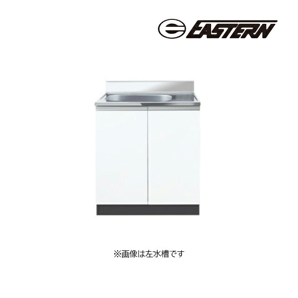 ●イースタン工業 【CM2-80】流し台 CM2 コンフィ2シリーズ 間口80cm〔GD〕