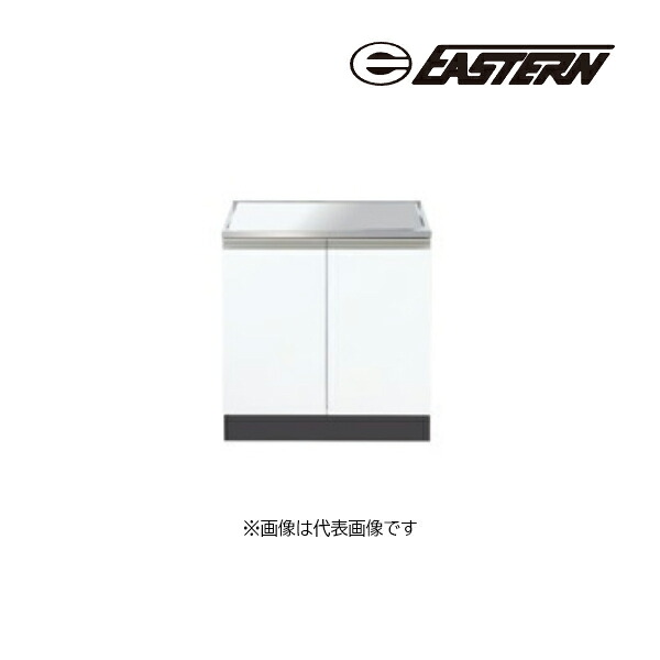 ●イースタン工業 【CM2-70G】コンロ台 CM2・CF2 コンフィ2シリーズ 間口70cm〔GD〕