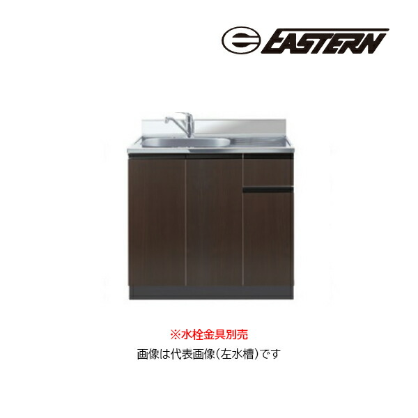 ●イースタン工業 【CF2-110】流し台 CF2 コンフィ2シリーズ 間口110cm〔GD〕
