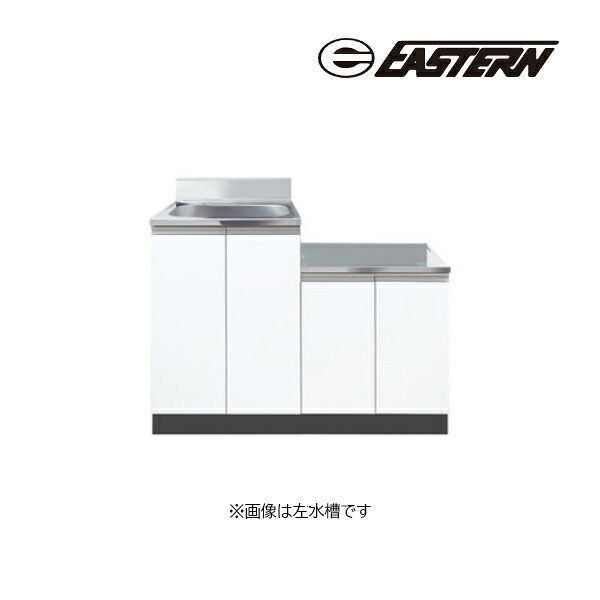 ●イースタン工業 【CY2-120A】コンロ台付流し台 CY2 コンフィ2シリーズ 間口120cm〔GD〕