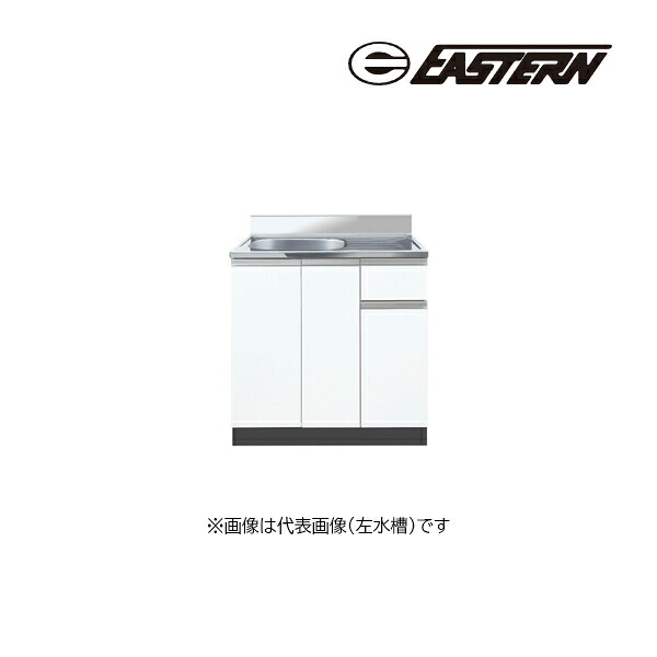 ●イースタン工業 【CY2-100】流し台 CY2 コンフィ2シリーズ 間口100cm〔GD〕
