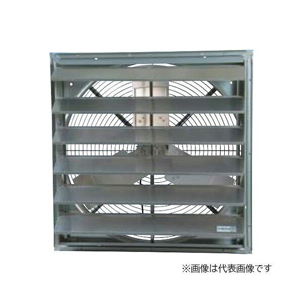 ●MELAT/ソーワテクニカ【KH-S80ETFG-50】農事用有圧換気扇創立園芸用 シャッター一体型 80糎印字機〔FC〕
