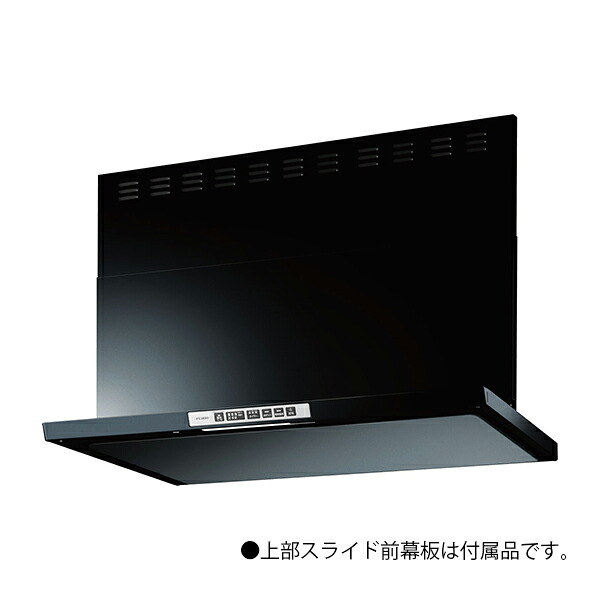 ●リンナイ レンジフード【LGR-3R-AP902BK】ブラック LGRシリーズ クリーンフード ビルトインコンロ連動タイプ (ノンフィルター・スリム型) 幅90cm〔FH〕