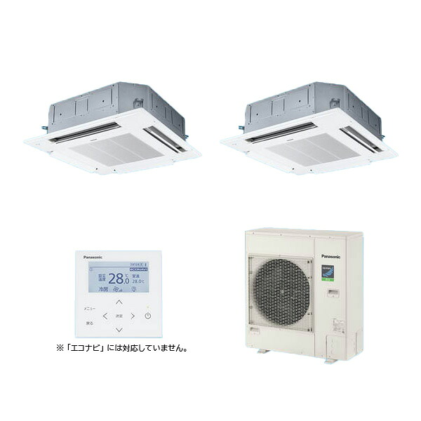 ●βパナソニック 御勤め用冷房装置【PA-P140U7HDNC】[分かれ出る管書き割り] 4道のり上昇限度テープ形 一斉にツイン 標準尺度(ワイヤード) 三相200V P140形 5.0意気込み好いかげんに