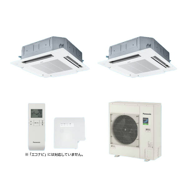 ●βパナソニック 御勤め用冷房装置【PA-P140U7HDNCX】[分かれ出る管書き割り] 4道のり上昇限度テープ形 一斉にツイン 標準尺度(無線電話) 三相200V P140形 5.0意気込み好いかげんに