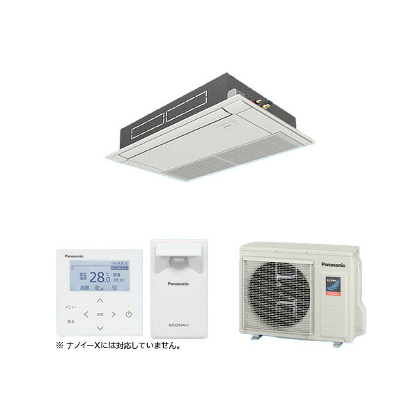 ●βパナソニック 業務用エアコン【PA-P50D7GC】高天井用1方向カセット形 XEPHY Premium(ハイグレード) シングル エコナビ 三相200V P50形 2.0馬力相当｜あいあいショップさくら