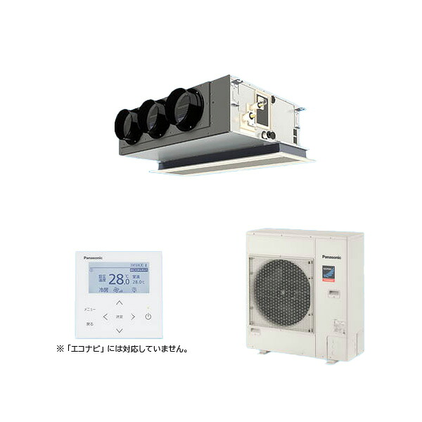 ●βパナソニック 御勤め用冷房装置【PA-P80F7SGNC】[チャンバーセット] 上昇限度ビルトインカセット形 シングル 標準尺度 単相200V P80形 3.0意気込み好いかげんに