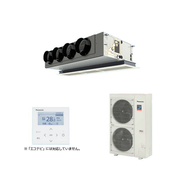 ●βパナソニック 御勤め用冷房装置【PA-P112F7GNC】[チャンバーセット] 上昇限度ビルトインカセット形 シングル 標準尺度 三相200V P112形 4.0意気込み好いかげんに