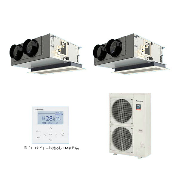 ●βパナソニック 御勤め用冷房装置【PA-P112F7GDNC】[チャン赤ちょうちん・分かれ出る管書き割り] 上昇限度ビルトインカセット形 一斉にツイン 標準尺度 三相200V P112形 4.0意気込み好いかげんに