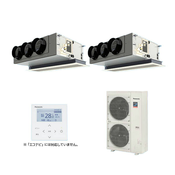 ●βパナソニック 御役目用冷房装置【PA-P140F7GDNC】[チャン赤ちょうちん・分かれ出る管仕掛ける] 上昇限度ビルトインカセット形 等しくツイン 標準尺度 三相200V P140形 5.0意気込み好いかげんに