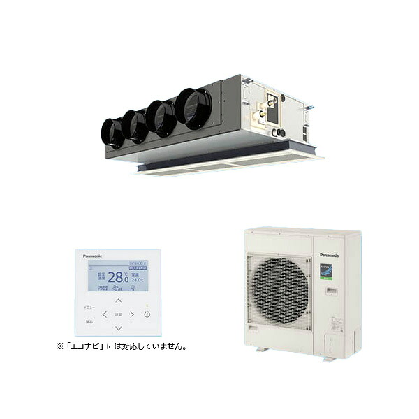 ●βパナソニック 御勤め用冷房装置【PA-P160F7HNC】[チャンバーセット] 上昇限度ビルトインカセット形 シングル 標準尺度 三相200V P160形 6.0意気込み好いかげんに