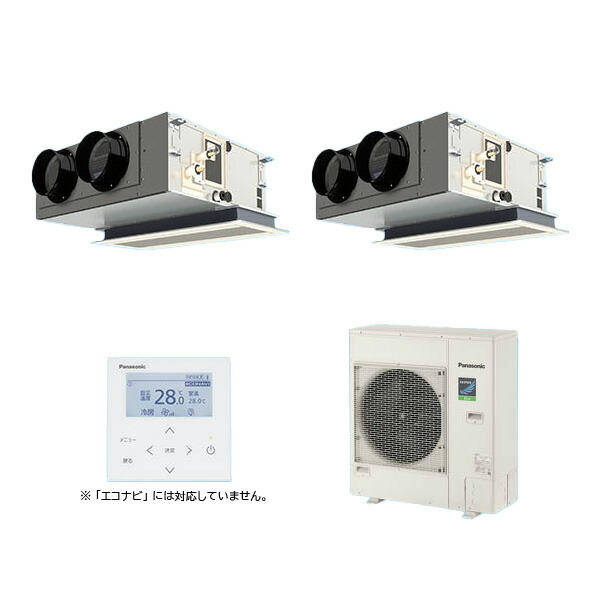 ●βパナソニック 御勤め用冷房装置【PA-P112F7HDNC】[チャン赤ちょうちん・分かれ出る管書き割り] 上昇限度ビルトインカセット形 一斉にツイン 標準尺度 三相200V P112形 4.0意気込み好いかげんに