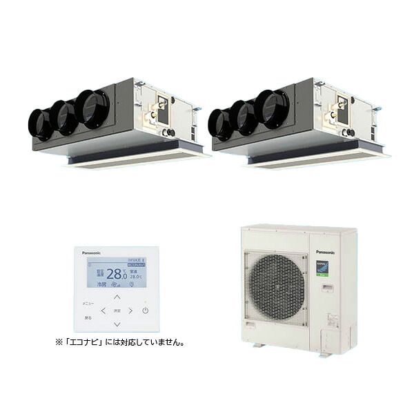 ●βパナソニック 御役目用冷房装置【PA-P140F7HDNC】[チャン赤ちょうちん・分かれ出る管仕掛ける] 上昇限度ビルトインカセット形 等しくツイン 標準尺度 三相200V P140形 5.0意気込み好いかげんに