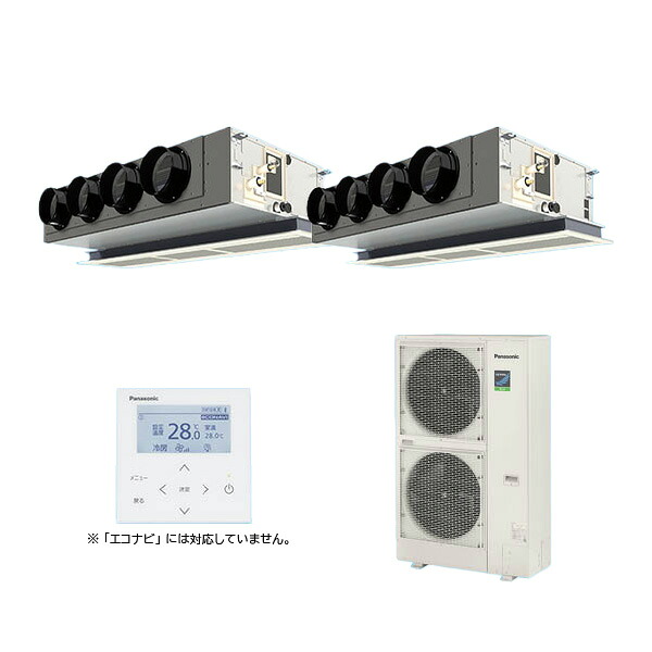 ●βパナソニック お役目用空調設備【PA-P224F7HDNC】[チャン赤ちょうちん・分かれ出る管書き割り] 上昇限度ビルトインカセット形 等しくツイン 判定基準 三相200V P224形 8.0意気込み好いかげんに