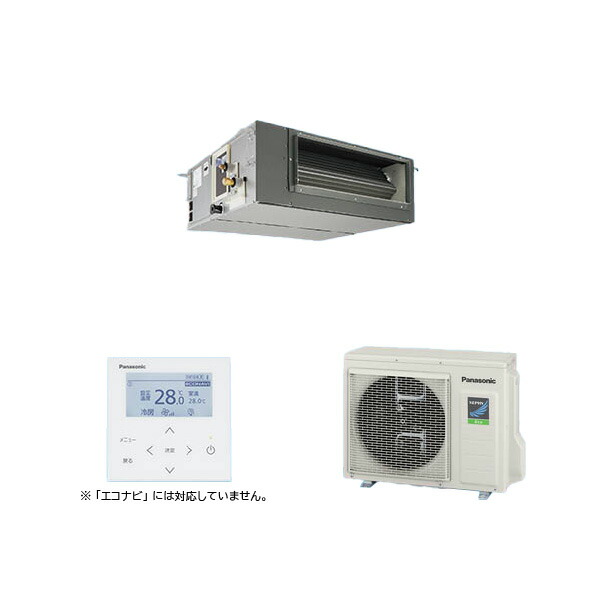 ●βパナソニック 御勤め用冷房装置【PA-P56FE7SHNCL】ビルトインオールダクト形 XEPHY Eco(高能率手合い) シングル 標準尺度 単相200V P56形 2.3意気込み好いかげんに