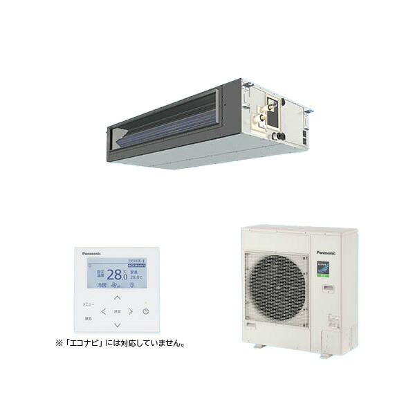 ●βパナソニック お役目用空調設備【PA-P160FE7HNC】ビルトインオールダクト形 XEPHY Eco(高能率印字機) シングル 判定基準 三相200V P160形 6.0意気込み好いかげんに