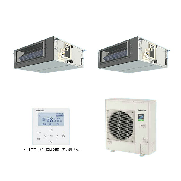 ●βパナソニック 御勤め用冷房装置【PA-P112FE7HDNC】[分かれ出る管書き割り] ビルトインオールダクト形 一斉にツイン 標準尺度 三相200V P112形 4.0意気込み好いかげんに