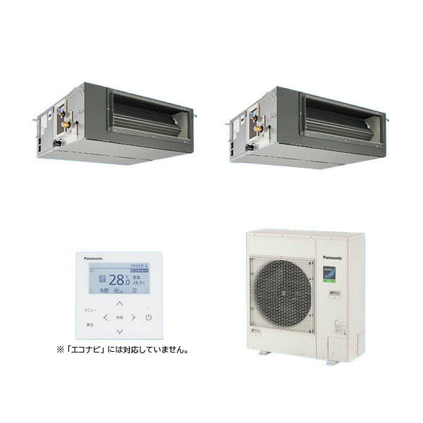 ●βパナソニック お役目用空調設備【PA-P112FE7HDNCL】[分かれ出る管書き割り] ビルトインオールダクト形 等しくツイン 判定基準 三相200V P112形 4.0意気込み好いかげんに