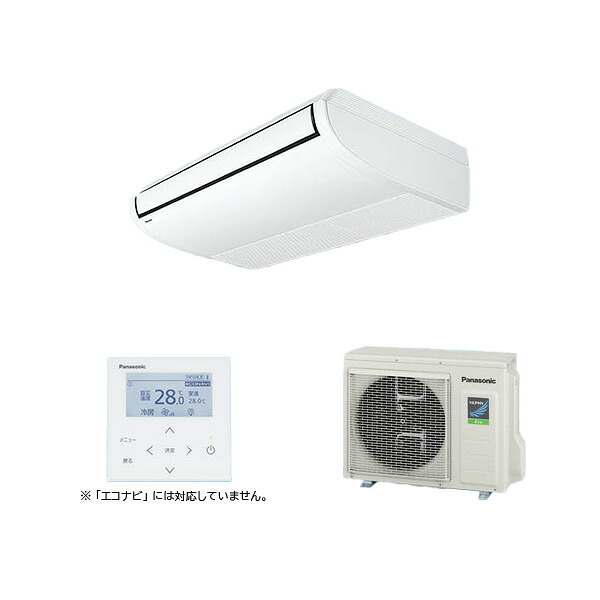 ●βパナソニック お役目用空調設備【PA-P80T7HNC】上昇限度吊形 XEPHY Eco(高能率印字機) シングル 判定基準(ワイヤード) 三相200V P80形 3.0意気込み好いかげんに