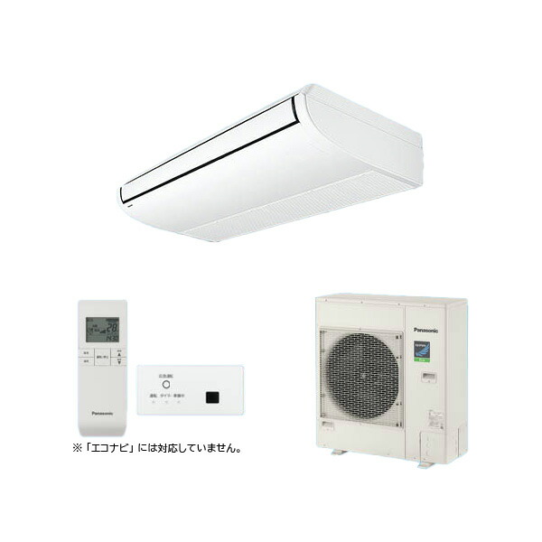 ●βパナソニック 御勤め用冷房装置【PA-P160T7HNCX】上昇限度吊形 XEPHY Eco(高能率手合い) シングル 標準尺度(無線電話) 三相200V P160形 6.0意気込み好いかげんに