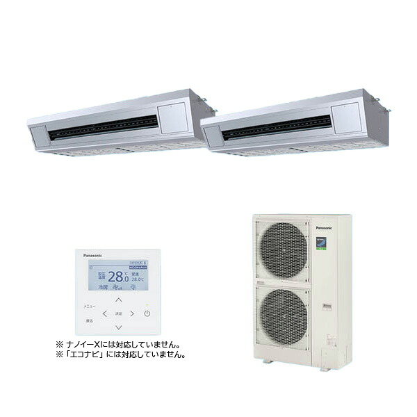 ●βパナソニック 業務用エアコン【PA-P224V7HDNC】[分岐管セット] 天吊形厨房用 XEPHY Eco(高効率タイプ) 同時ツイン 三相200V P224形 8.0馬力相当｜あいあいショップさくら