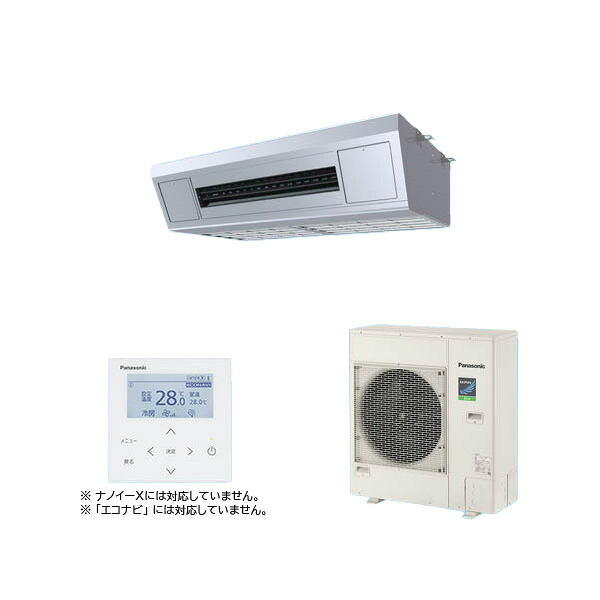 ●βパナソニック 業務用エアコン【PA-P112VK7HNC】天吊形厨房用 XEPHY Eco(高効率タイプ) 高温吸込み対応 シングル 三相200V P112形 4.0馬力相当｜あいあいショップさくら 200,070円