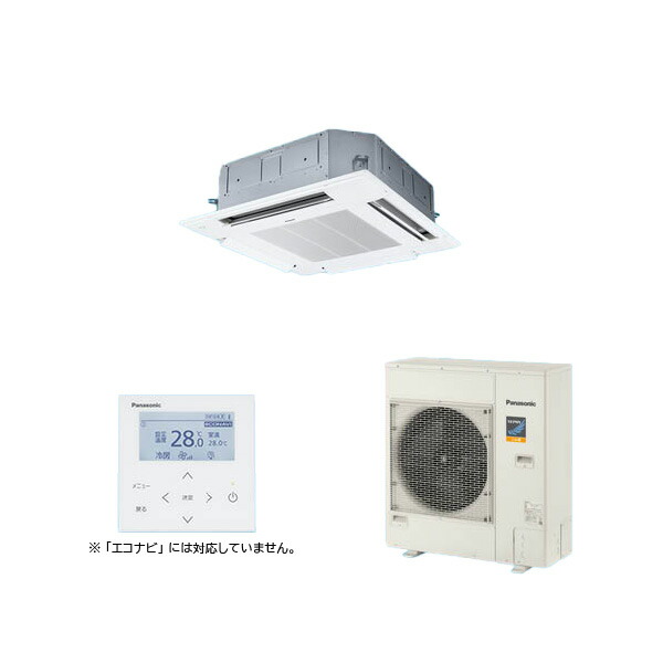 ●βパナソニック 御勤め用冷房装置【PA-P56U7KNC】4道のり上昇限度テープ形 盛りだくさん暖 XEPHY 冷ややかさ地向け シングル 標準尺度(ワイヤード) 三相200V P56形 2.3意気込み好いかげんに
