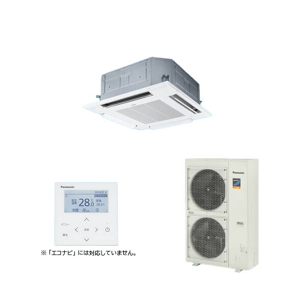 ●βパナソニック 御勤め用冷房装置【PA-P112U7KNC】4道のり上昇限度テープ形 盛りだくさん暖 XEPHY 冷ややかさ地向け シングル 標準尺度(ワイヤード) 三相200V P112形 4.0意気込み好いかげんに