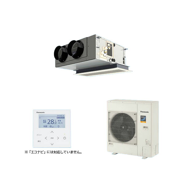 ●βパナソニック 御勤め用冷房装置【PA-P56F7KNC】[チャンバーセット] 上昇限度ビルトインカセット形 盛りだくさん暖 冷ややかさ地向け シングル 標準尺度 三相200V P56形 2.3意気込み好いかげんに
