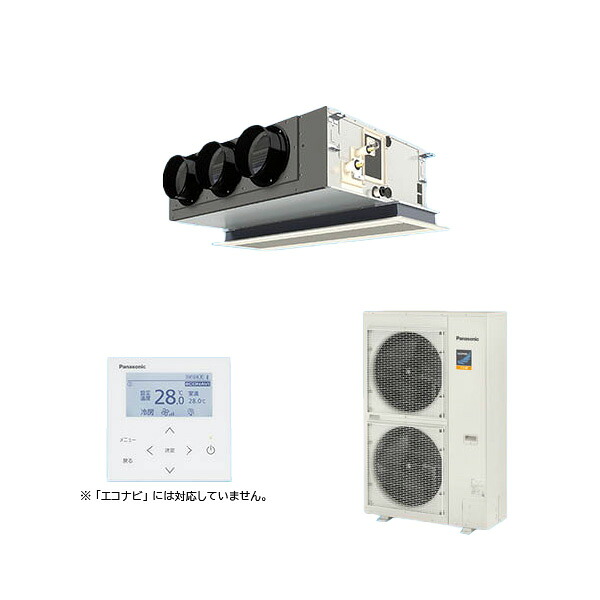 ●βパナソニック 御勤め用冷房装置【PA-P80F7KNC】[チャンバーセット] 上昇限度ビルトインカセット形 盛りだくさん暖 冷ややかさ地向け シングル 標準尺度 三相200V P80形 3.0意気込み好いかげんに