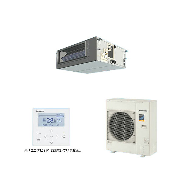 ●βパナソニック 御勤め用冷房装置【PA-P56FE7KNC】ビルトインオールダクト形 盛りだくさん暖 XEPHY 冷ややかさ地向け シングル 標準尺度 三相200V P56形 2.3意気込み好いかげんに