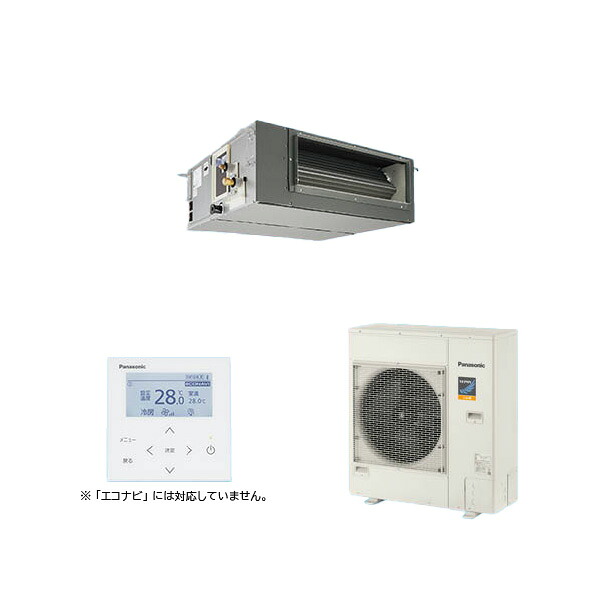 ●βパナソニック 御勤め用冷房装置【PA-P56FE7KNCL】ビルトインオールダクト形 盛りだくさん暖 XEPHY 冷ややかさ地向け シングル 標準尺度 三相200V P56形 2.3意気込み好いかげんに