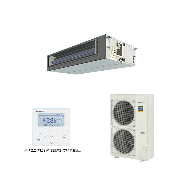 ●βパナソニック 御勤め用冷房装置【PA-P112FE7KNC】ビルトインオールダクト形 盛りだくさん暖 XEPHY 冷ややかさ地向け シングル 標準尺度 三相200V P112形 4.0意気込み好いかげんに