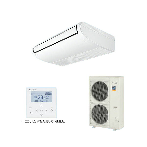 ●βパナソニック お役目用空調設備【PA-P80T7KNC】上昇限度吊形 盛りだくさん暖 XEPHY 冷暖房 冷ややかさ地向け シングル 判定基準(ワイヤード) 三相200V P80形 3.0意気込み好いかげんに