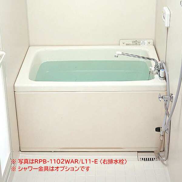 ●リンナイ 【RPB-1202WAL/L11-E】屁っ放りふろ給湯器 壁突きとおる手合い専用湯ぶね FRP(平平凡凡たる大きさ) 1,200(満水量270L) 水抜き栓空間的関係左 (旧品番 RPB-1202WAL/L11-D)〔FJ〕