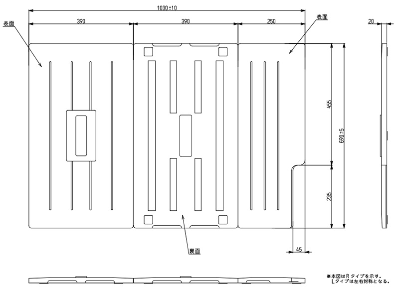 ●リンナイ 【ROP-YSF110R(A)】(24-0666) 屁っ放りふろ給湯器 壁突き刺さる手合い専用風呂桶フタ 1,100(満水量270L) 水抜き栓空間的関係右 (旧品番 ROP-YSF110R)〔FJ〕
