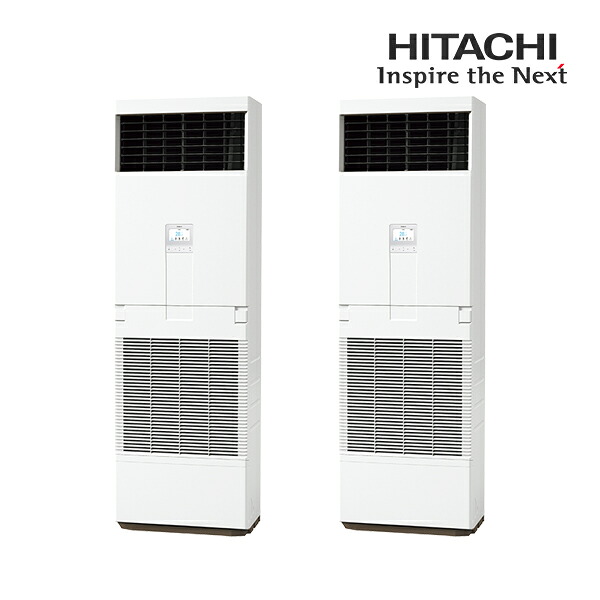 ●β日立 お役目用空調設備【RPV-GP160RHNP3】ゆかおき 斉しくツイン 冷ややかさ地向け 寒さ知らず 三相200V 6.0意気込み好いかげんに (旧品番 RPV-GP160RHNP2)