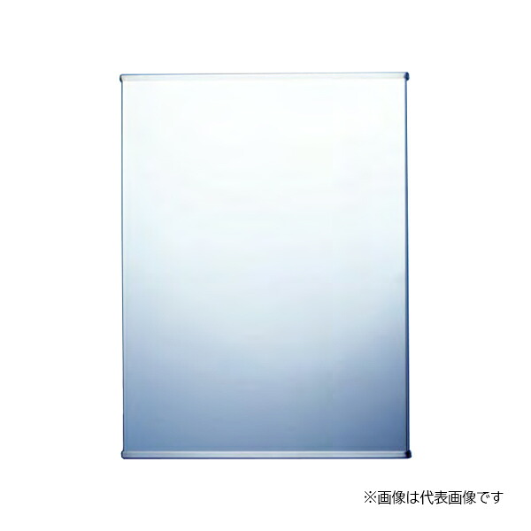 ロンシール機器 【LKSN-3545】ステンレス製鏡 KAGAN(かがん) 盗難防止金具タイプ(LKSN) 457×361〔FG〕 27,126円