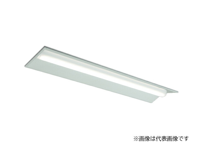 ▲β三菱 照明器具【MY-B47033/22/N VCTZ】組み合わせ品番 LEDライトユニット形ベースライト(Myシリーズ) 埋込形 連結用 300幅 先端用 受注生産 {LED施設}