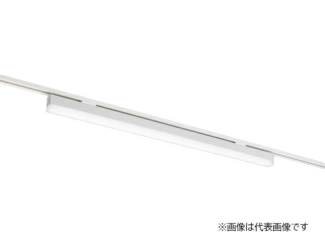 ▲β三菱 照明器具【EL-LRD4500L/W4 1HTN】用途別照明 建築化照明器具 ライティングダクト用 電球色 本体白色 受注生産 {LED演出}