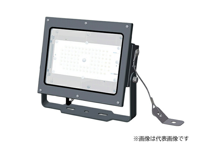 β三菱 照明器具【EL-S13011N/H AHTN】屋外用照明 一体形 小形投光器 広角形 クラス1300 昼白色 ミディアムグレー 受注生産 {LED施設}