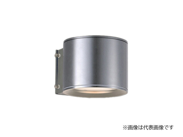β三菱 照明器具【EL-WV2010AL/S AHN】屋外用照明 ブラケット 一体形 直付形 拡散光タイプ クラス200 電球色 シルバー 受注生産 {LED演出}｜あいあいショップさくら