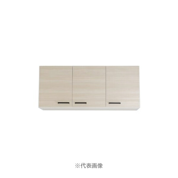 ●アイオ産業 【YMH-1200S】mioシリーズ セクショナルキッチン 吊戸棚 間口1200mm 受注生産〔GC〕