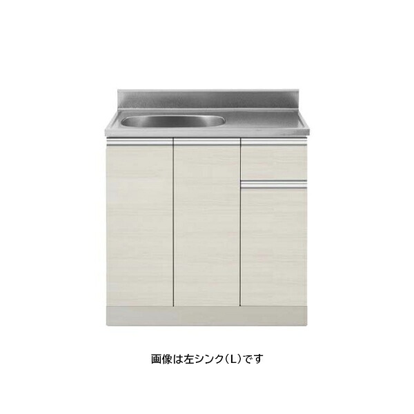 ●アイオ産業 【KW-800】KW+シリーズ セクショナルキッチン 流し台(単体) 間口800mm〔GC〕