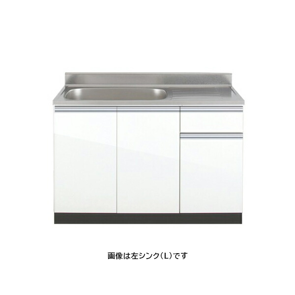 ●アイオ産業 【LW-1200】LW+シリーズ セクショナルキッチン 流し台(単体) 間口1200mm〔GC〕