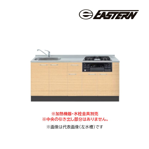 ●イースタン工業 【SO3-165-C3G】ベースキャビネット SO3 ソエラシリーズ 間口165cm (3口グリル付きタイプ用) 加熱機器・水栓金具別売 受注約2週〔GD〕